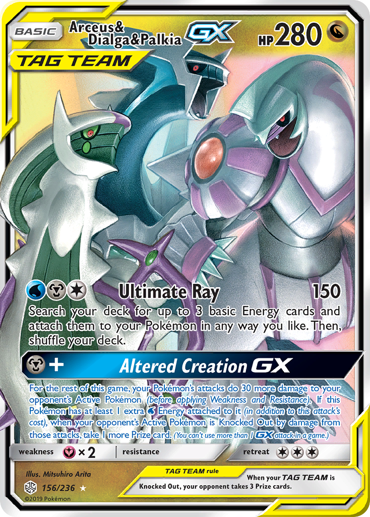 Cosmic Eclipse Arceus & Dialga & Palkia GX #156/236
